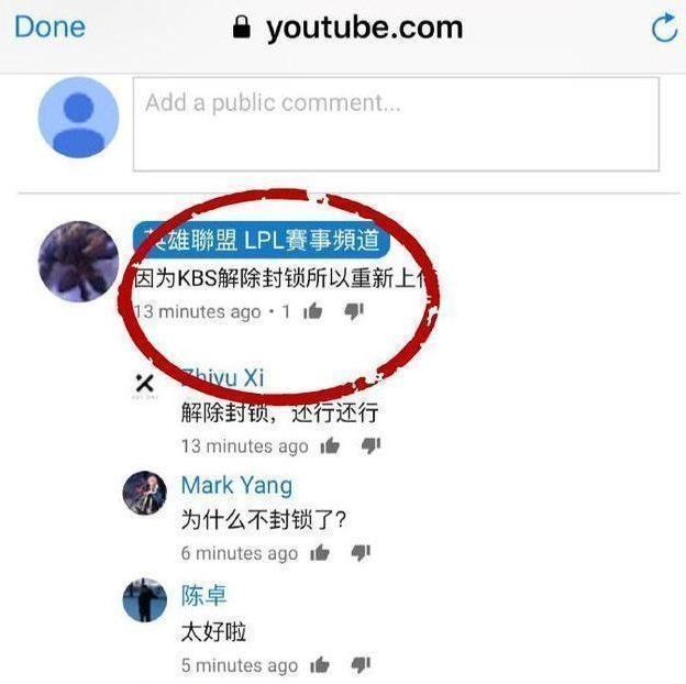 韩国KBS终于妥协:允许网站重新上架LOL中国队获胜视频
