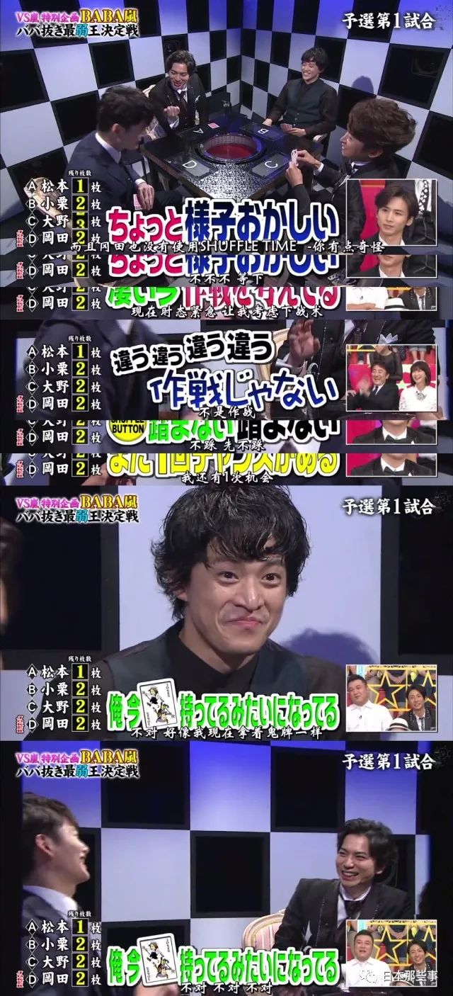 明星统统化身 最弱王 鬼牌面前他们不堪一击 手机新浪网 明星统统化身 最弱王 鬼牌面前他们不堪一击 手机新浪网