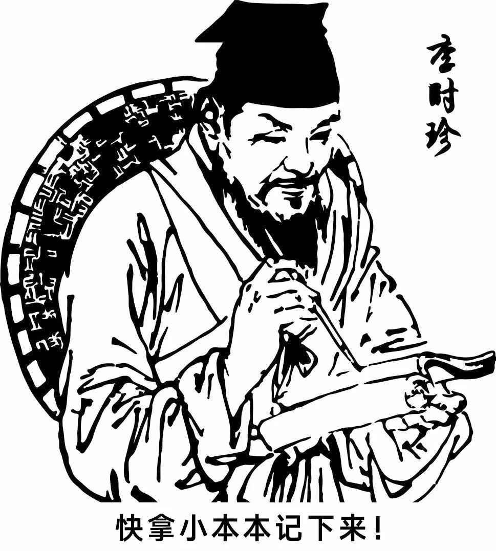 "退休老中医"竟是90后