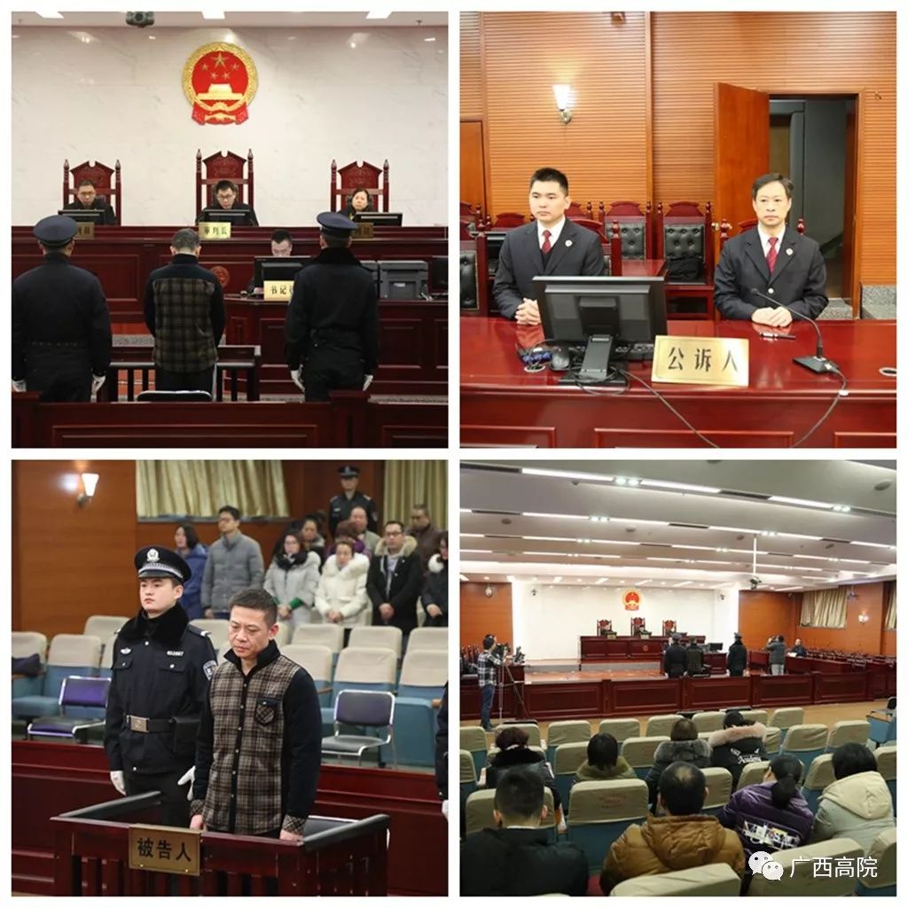 桂林4名黑恶势力保护伞获刑,包括市公安局刑侦大队长|李佳|李靓|永福