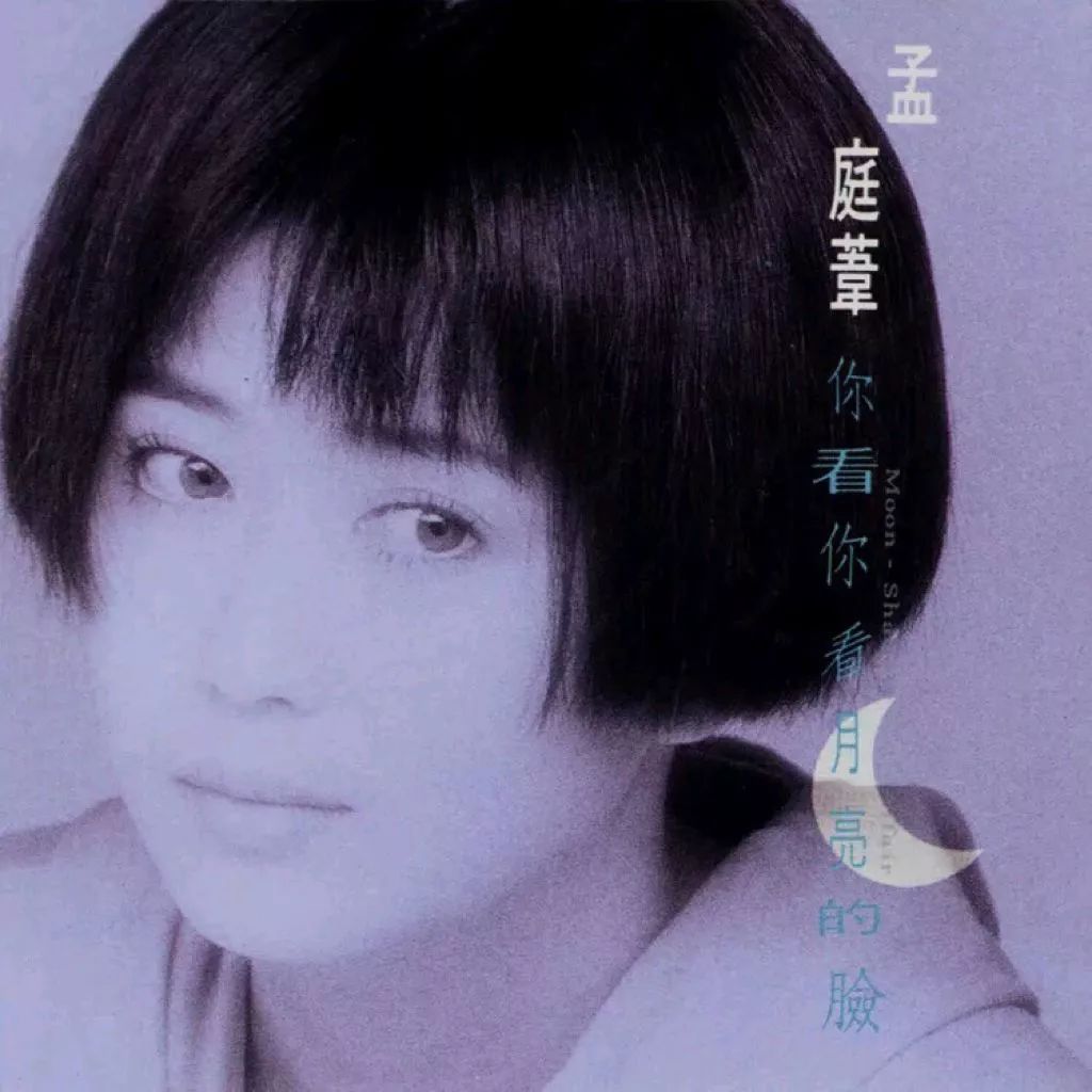 19901999十年风雨十年歌流行乐坛一个不得不说的黄金时代