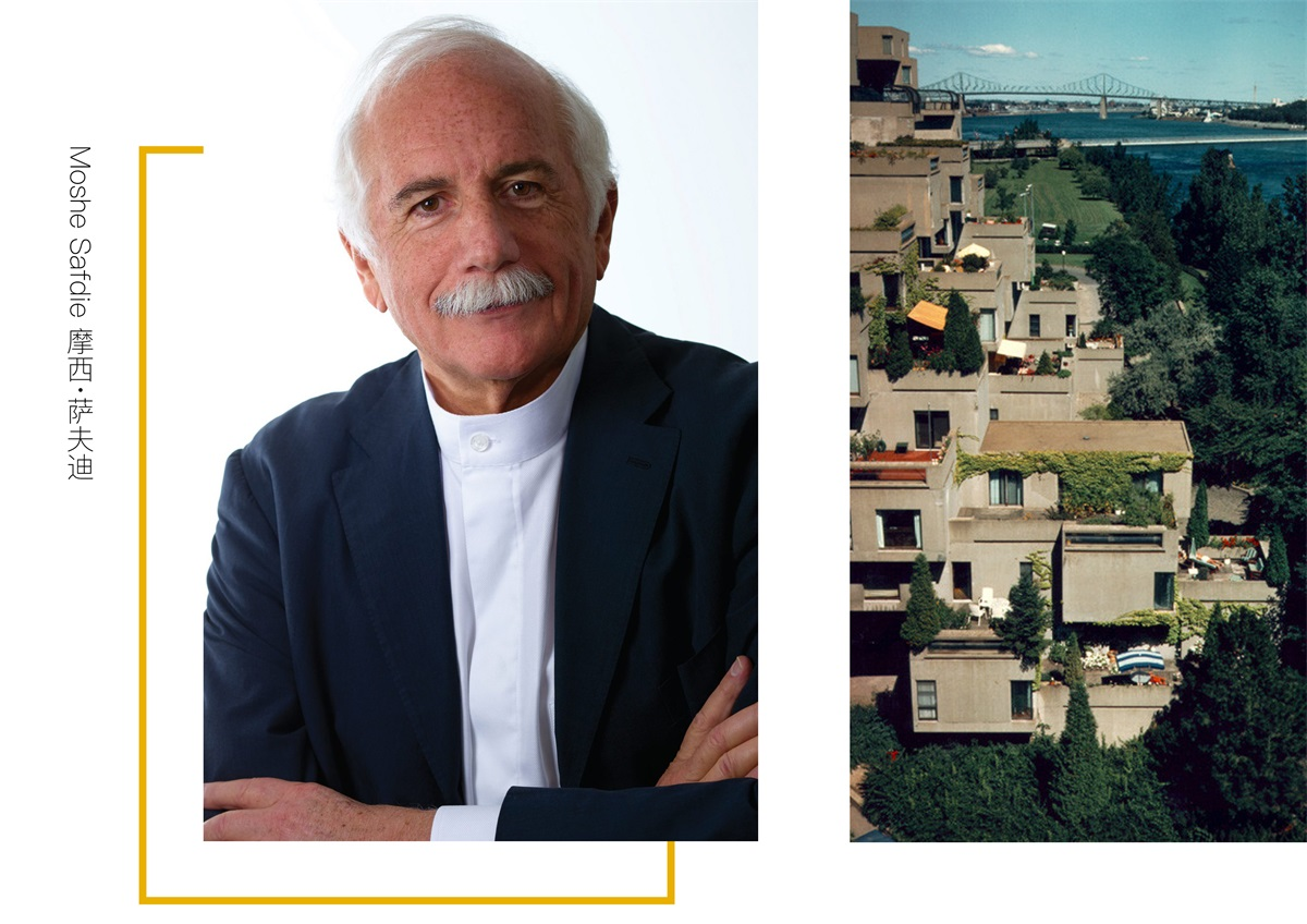 moshe safdie 摩西·萨夫迪(加拿大籍以色列裔)