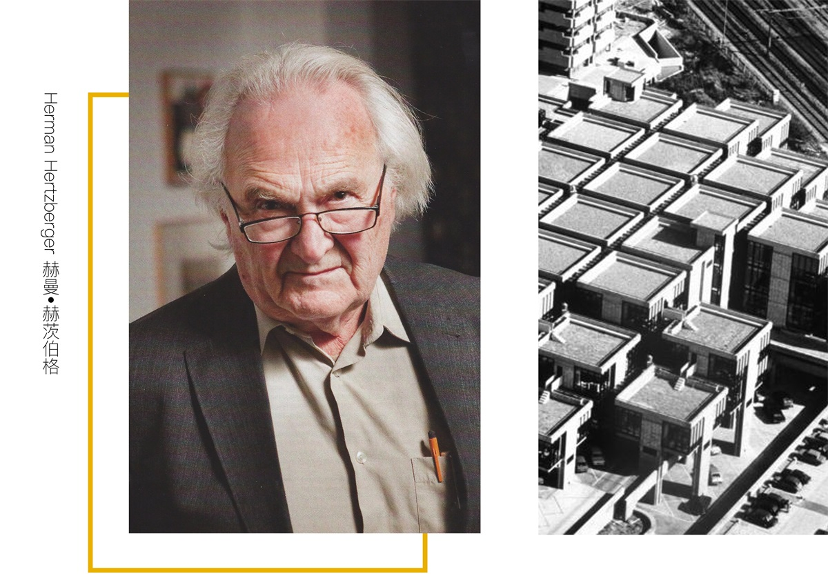 herman hertzberger 赫曼赫茨伯格(荷兰)