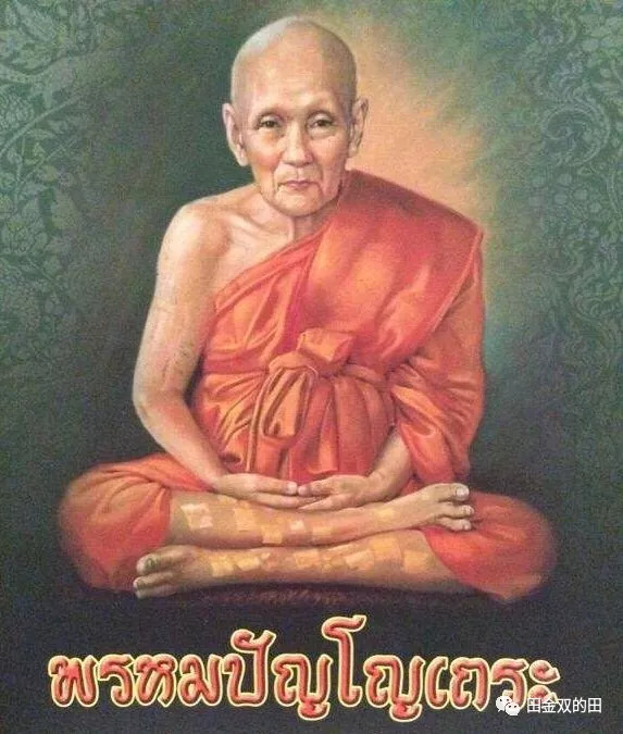 泰国佛牌简史蜘蛛皇龙婆素帕师傅的小众佛牌师从龙婆蜀阿姜曼