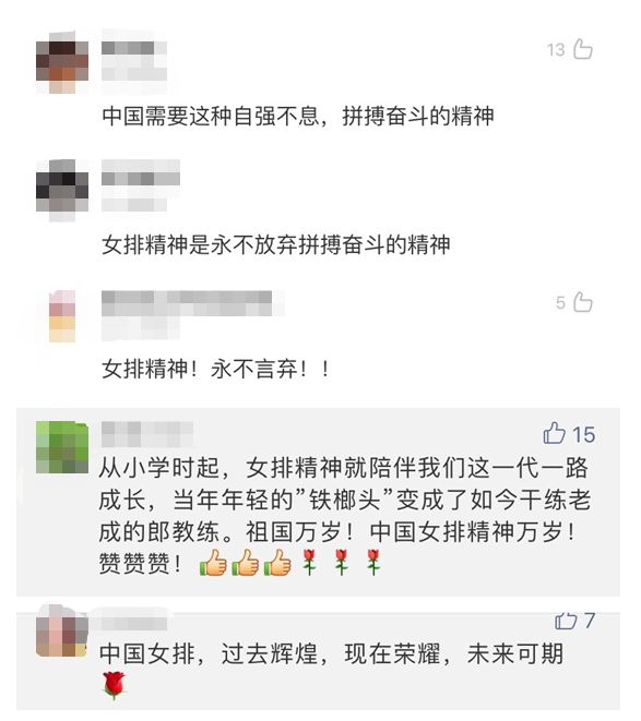 2019女排世界杯赛程-中国女排3:0美国女排,七连胜 - 第7张 | 鹿鸣天涯 2019女排世界杯赛程-中国女排3:0美国女排,七连胜 - 第7张 | 鹿鸣天涯