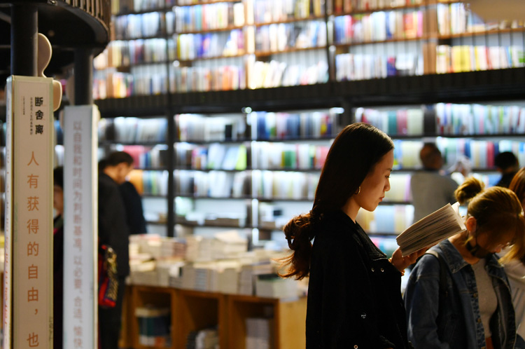 世界读书日探访三里屯深夜书房组图