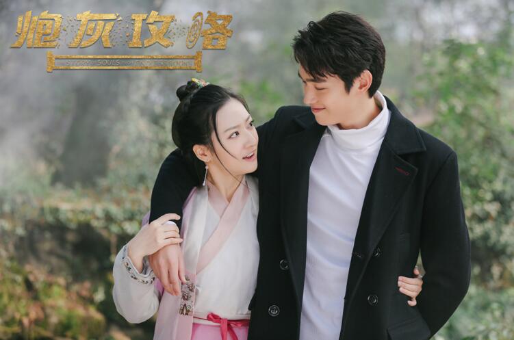 快穿网剧"燃"爆暑假 《炮灰攻略》曝热血版预告