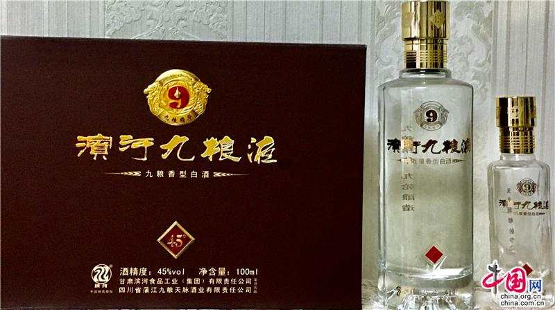 甘肃民乐:滨河九粮液景区成功创建4a级旅游景区|甘肃|九酝春酒|旅游景