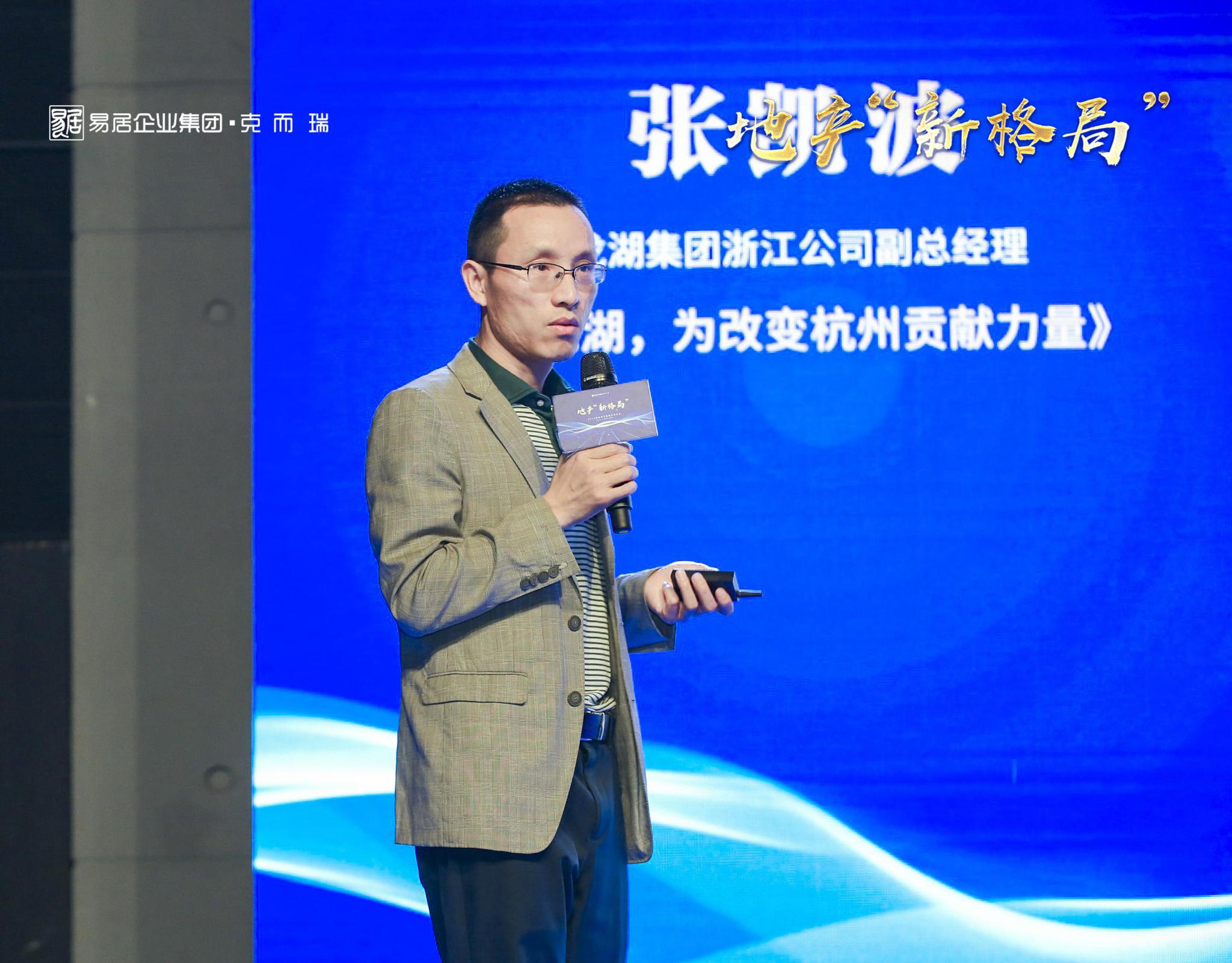 张凯波:打造有生命的空间,提供有温度的服务|龙湖集团_新浪财经_新浪