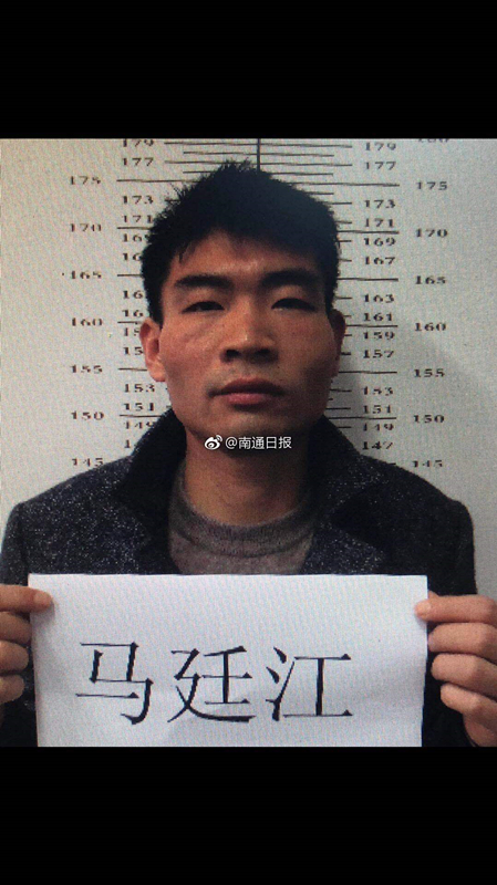 南通警方发布协查通报:法院审理毒品案时一嫌疑人乘机逃脱