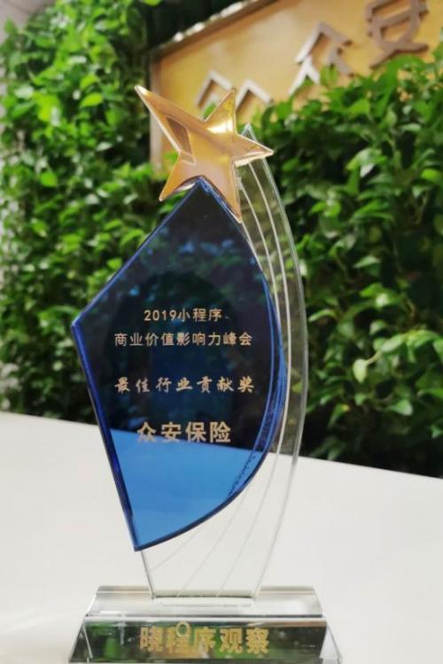 众安贷的客服电话转人工按几 众安贷的客服电话转人工按几