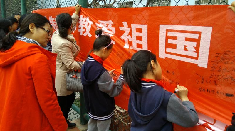 兰大附小举办反邪教警示教育文艺演出