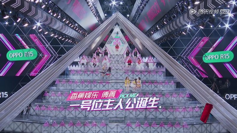 《创造101》也不错?女孩子真的要比男孩子优秀几倍才能得到认可吗