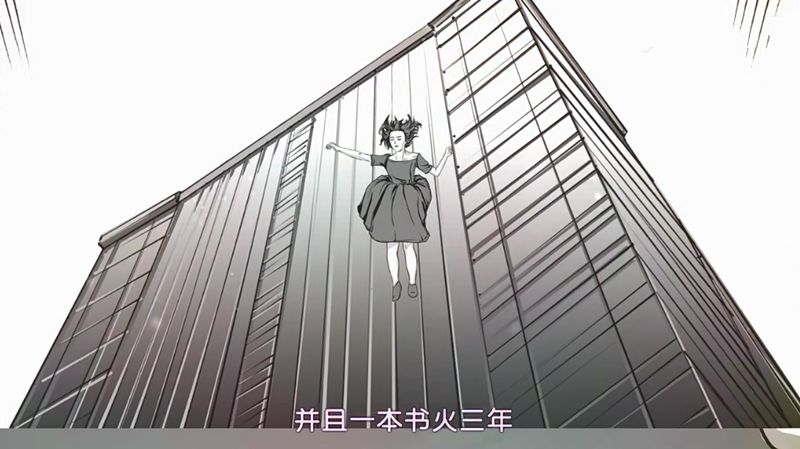 恶毒女配成功逆袭,这可能是史上最惨男主了吧