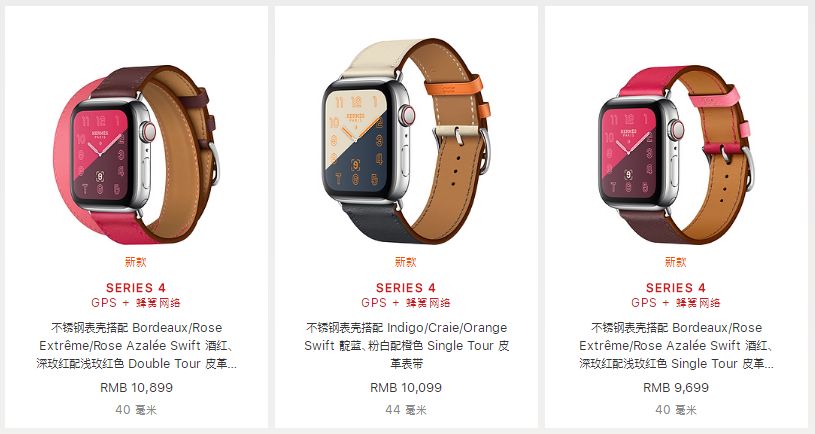 不必羡慕一万块的爱马仕版apple Watch 现在你的普通版也可以很炫酷 财经头条 不必羡慕一万块的爱马仕版apple Watch 现在你的普通版也可以很炫酷 财经头条