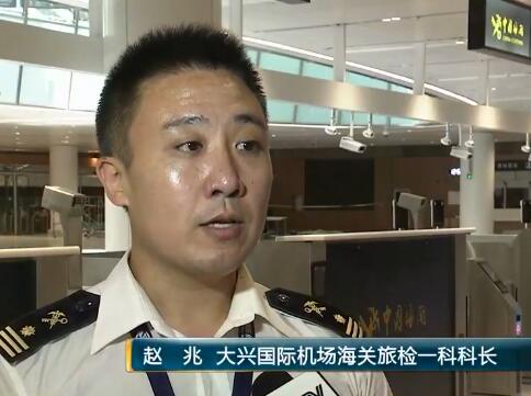 大兴国际机场海关旅检一科科长 赵兆:我们在每条传送带都设置了高速的