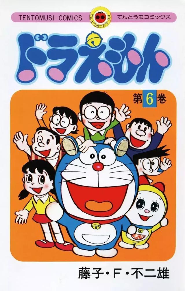 哆啦a梦的诞生