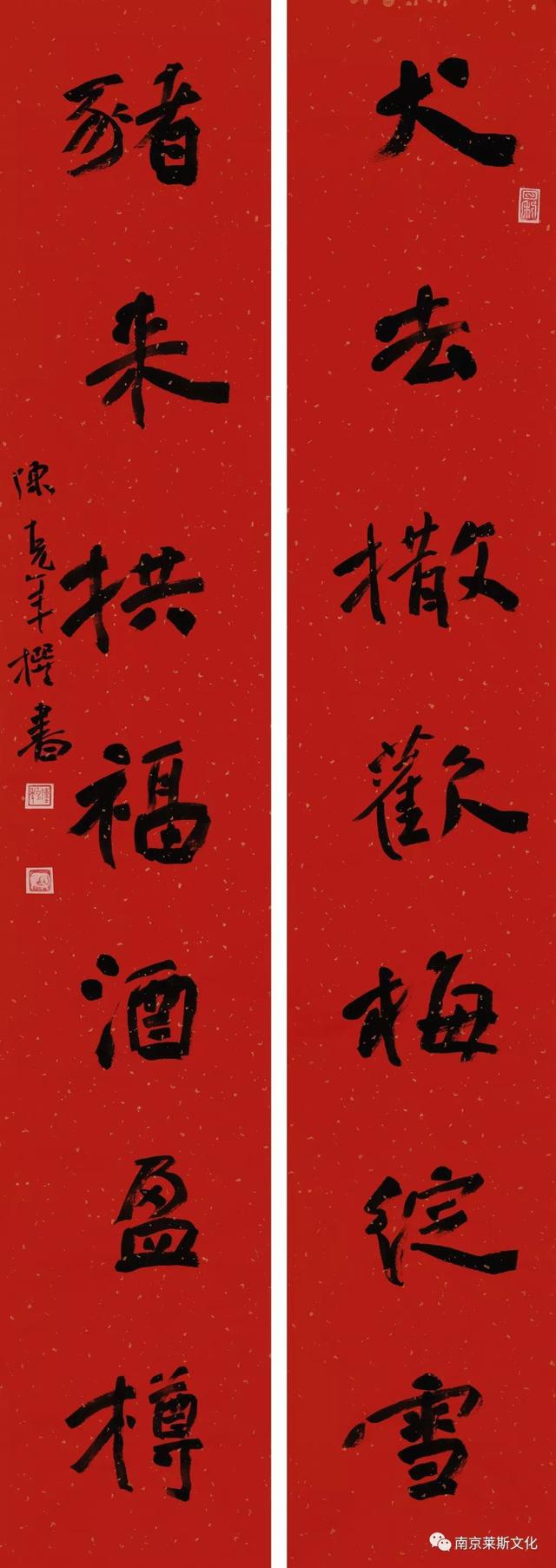 金猪送福扬子晚报携手省直书协21日下午420送福