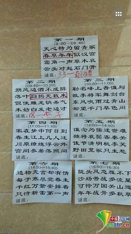 四川德阳破获一起网络赌博团伙案 参与者多达千人