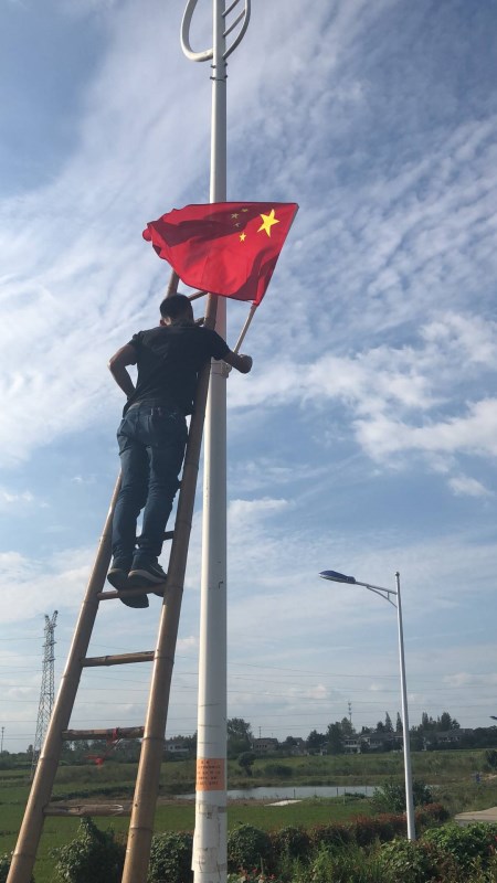 六合横梁街道村村挂国旗迎国庆
