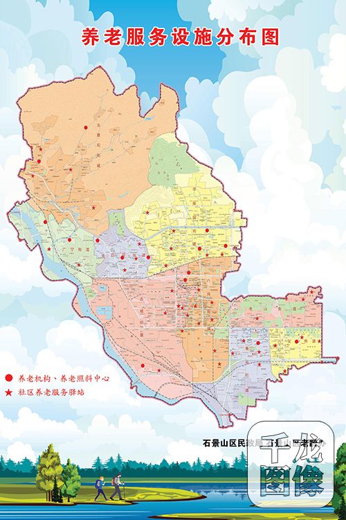 北京ing北京石景山区腾退空间变身养老服务驿站