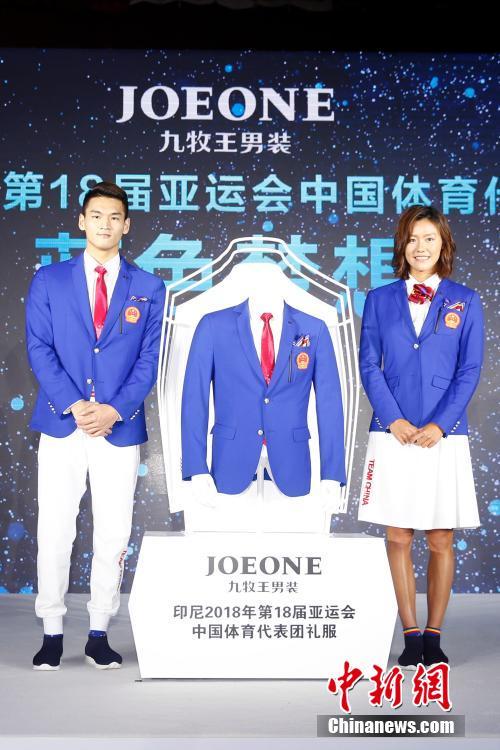 不再是番茄炒蛋中国亚运会礼服公布蓝西装运动裤黑布鞋
