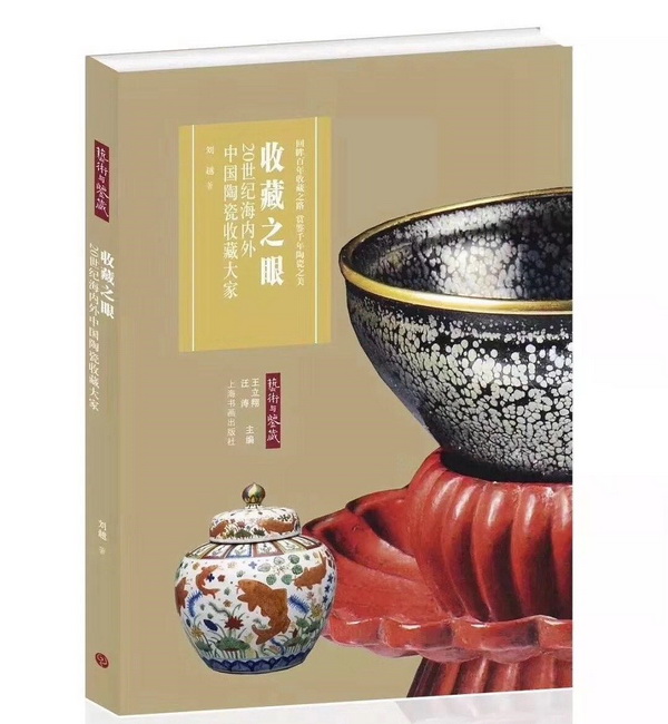中国骨董名瓷景德珍品 （各种瓷器的图片和介绍(各类瓷器) - 评价玉）