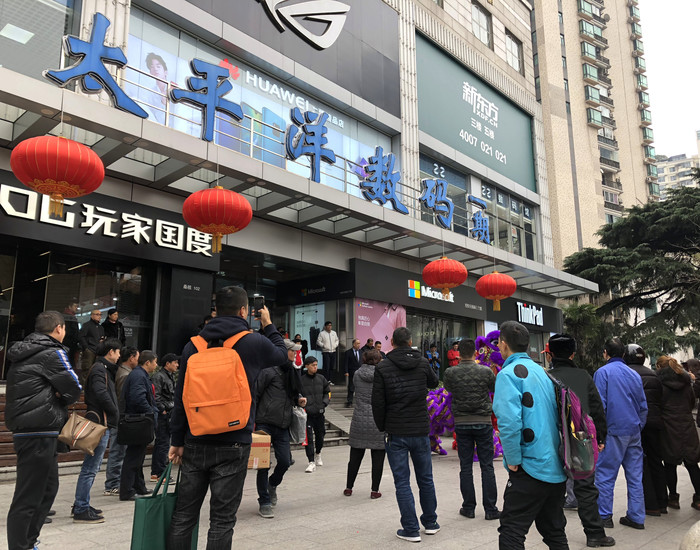 it红包大派送上海太平洋数码广场带大家闹元宵