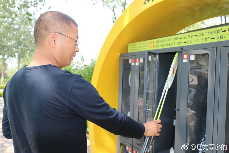 运动风潮下的企业文化传播——从一场别致的企业运动会说起