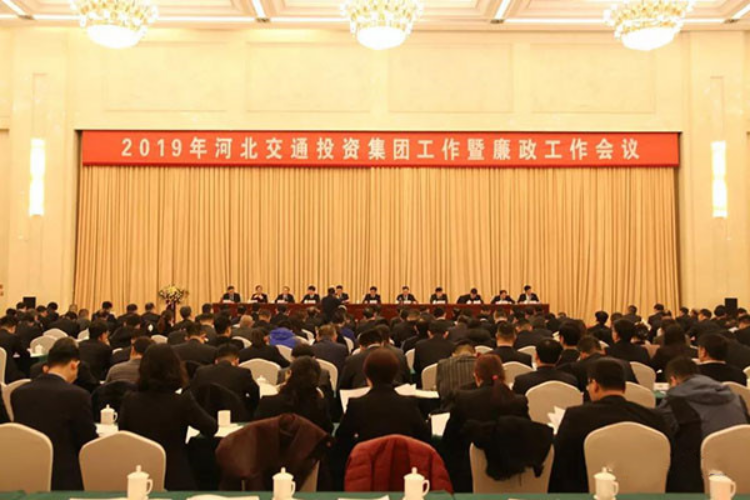 河北河北交投双十佳评选揭晓图