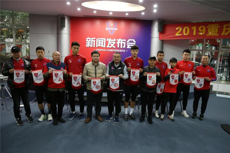 有你们,便是家!重庆斯威足球队新赛季首次球