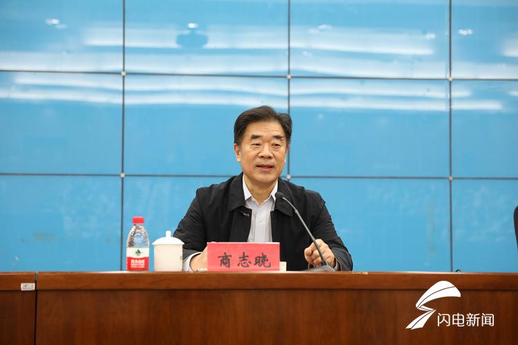 商志晓以《把握制度优势,坚定制度自信,推动制度体系构建目标任务全面