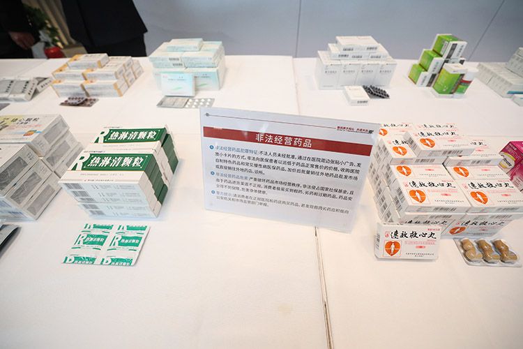 现场展示非法经营的药品。