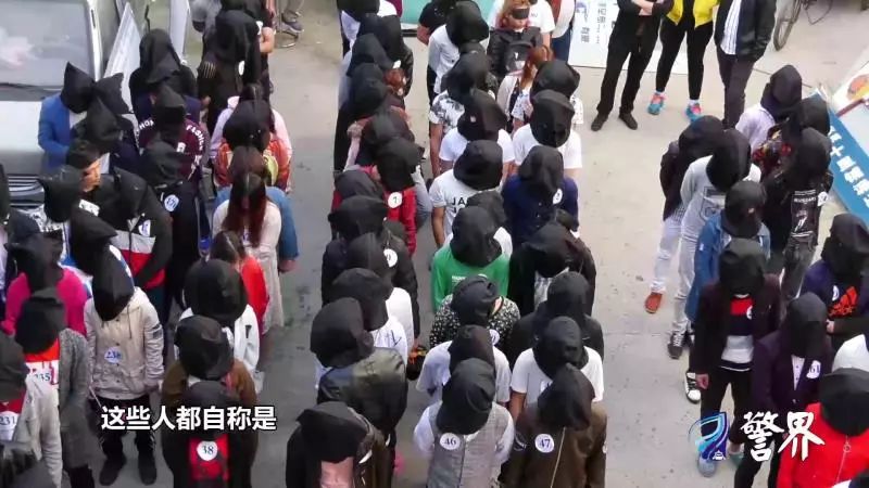 《警界》| 带您直击 2018 西安警方 打击传销犯