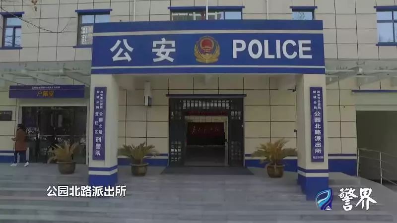 《警界》| 带您直击 2018 西安警方 打击传销犯