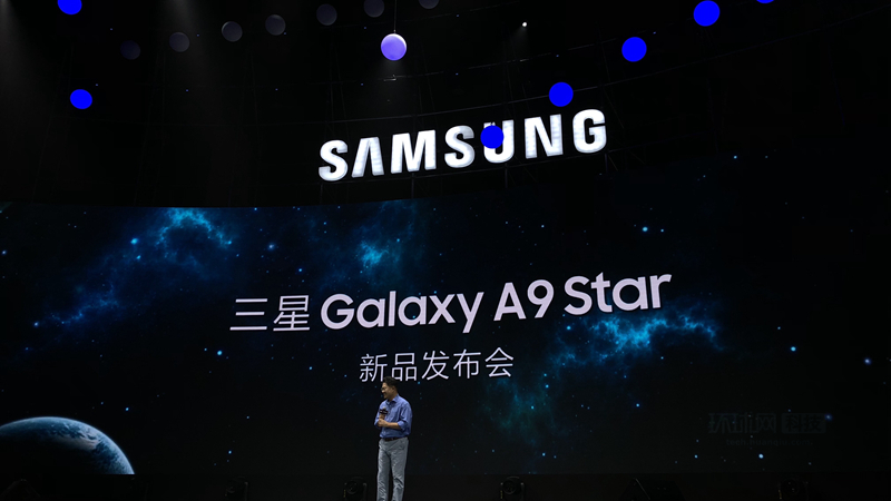 华晨宇代言三星galaxya9star系列正式发布