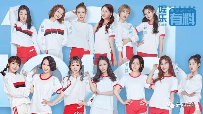 《创造101》初播时,官方公布过一组数据:这101名选手,是从国内457家