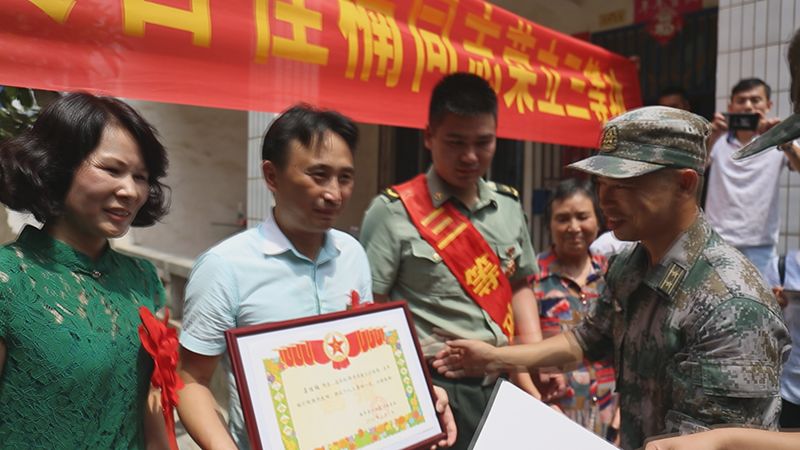 关注火遍全国的那个陆军士官立功喜报送到家啦