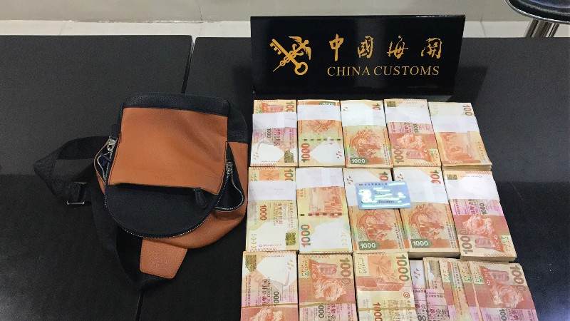 横琴海关查获1名旅客违规携带港币1325万元进境图