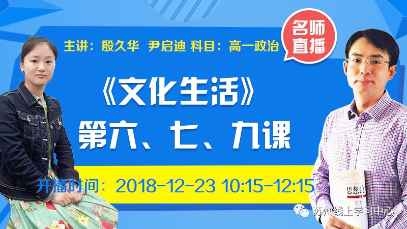 殷久华—江苏省特级教师 尹启迪—苏州市优质课一等奖 苏州市基本