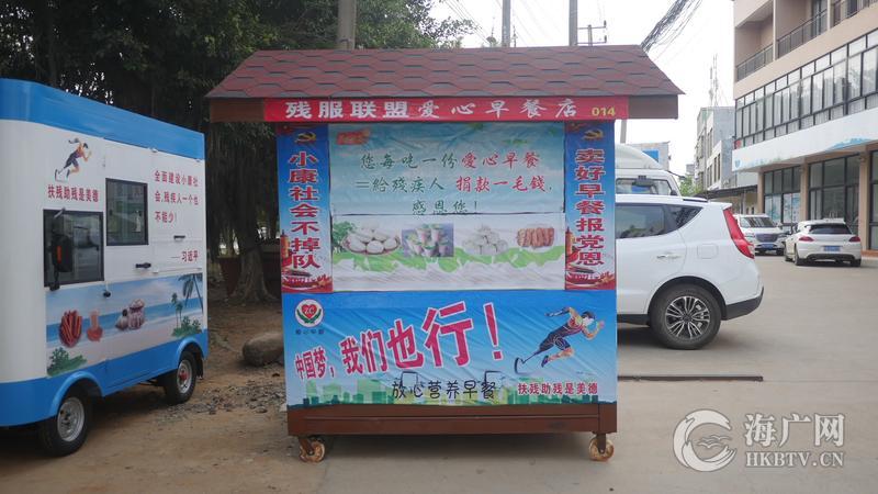 海口爱心早餐准备出炉通过爱心早餐亭及流动餐车为市民送上放心早餐