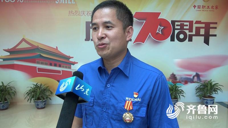 40秒 | 山东受邀代表王树军:助力装备制造业迈向高端 奔腾不息