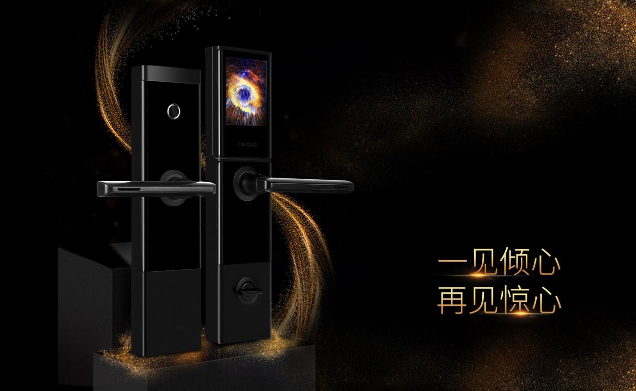 青稞智能锁:一把超级安全,便捷,漂亮的智能锁