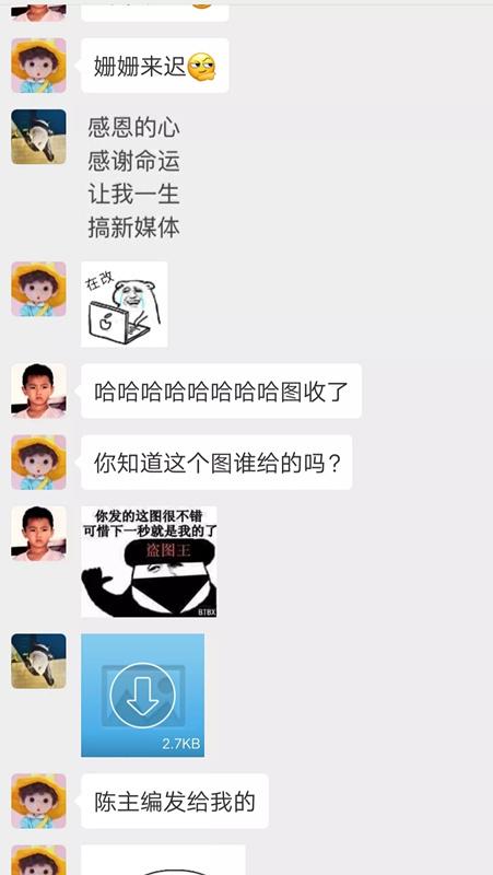 被冷落的emoji又放大招了|表情包|中國青年報|糖網_新浪新聞