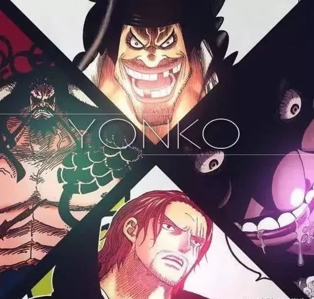 然而红发海贼团已经出场,认输也就那么几个,只能模糊实力,到目前漫画