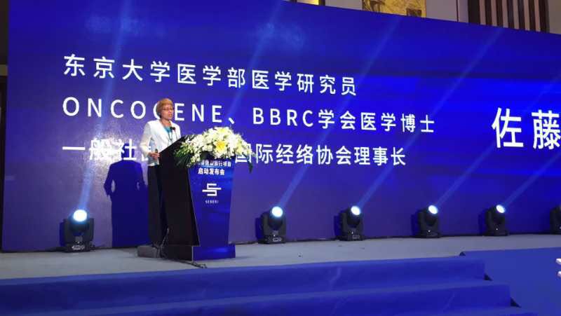 日本医疗福祉协会来宁推介医疗旅游每年30万国人赴日体检 手机新浪网