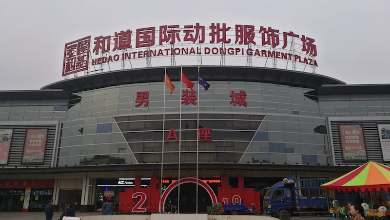 cn)记者张智 刘诗萌 白沟报道"因忙不过来,转让白沟动批服饰广场b座1