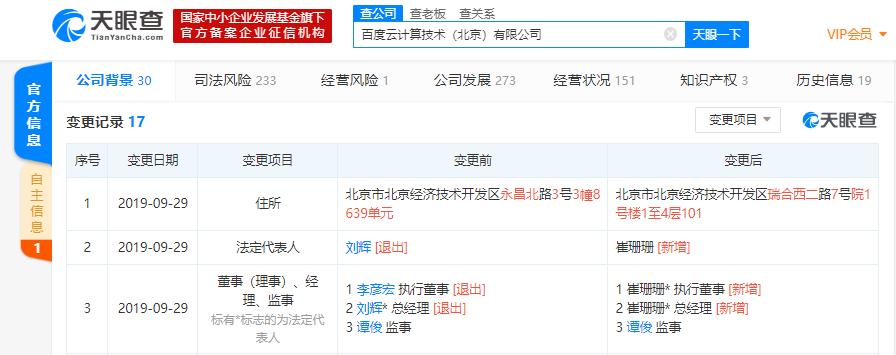 中央广播电视总台声明:有社会机构冒用 CCTV获利 中央广播电视总台声明:有社会机构冒用 CCTV获利