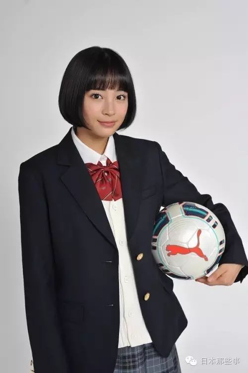 第十一代,永野芽郁