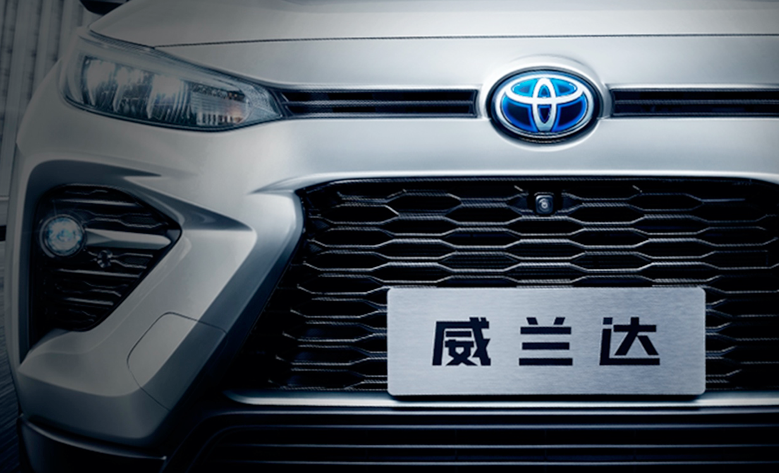 广汽丰田全新中型SUV定名威兰达，将于广州车展首发